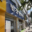 민강한의원 네이버블로그