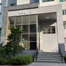 보람영어교습소