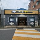 구이 찜 가자 이미지