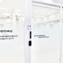 회천연세소아청소년과의원 이미지