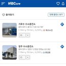 가로수수소충전소 이미지