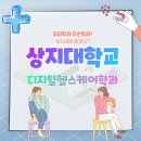 상지통신 이미지
