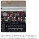 아크로짐 구의점 이미지