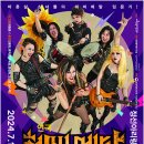 헤비메탈걸스 이미지