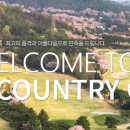 (주)제일스포츠센타 이미지