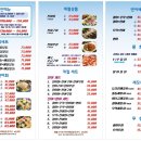 광명수산 네이버블로그