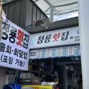 광인네 이미지