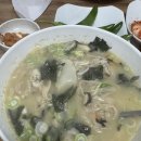 따따베 | 늙은호박 호박범벅, 춘천닭갈비1985, 팔공막창, 따따베 사용후기 일상블로그