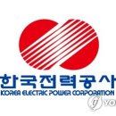 한전앞 이미지