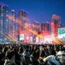 화성특례시민의 날 콘서트 이미지