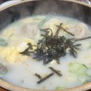 모우만두