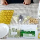 순천시, ‘비대면 체험활동 꾸러미’ 판매 개시