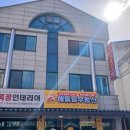 해뜰공인중개사사무소 이미지