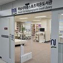 하남시덕풍도서관 이미지