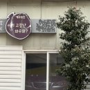 애니카랜드도남점