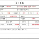 토지뱅크공인중개사사무소 이미지