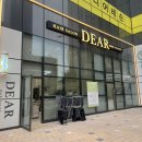 몽실쌀롱 | 광주 남구 미용실 ) 디어헤어살롱 백운광장점에서 매직스트레이트펌 적당한 만족 후기😎