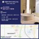 평택역피부과 여드름치료 솔루션 라라샷Q 주요성분과 시술방식