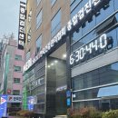 유성구건강증진센터 | 대전 건강관리협회 건강검진 후기(검진비용 및 주차정보)