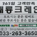대명건축자재 이미지