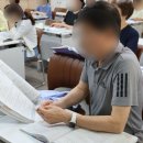 다원요양보호사교육원