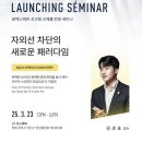 제이와이코스메틱 이미지