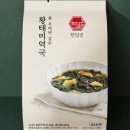 더담온
