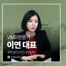 이연디자인연구소