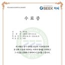 리더 PC | [기후행동 캠퍼스리더] 환경교육 참여 후기