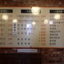 백가수제갈비 이미지