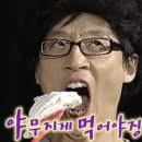 여의도우삼겹집
