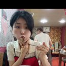 연화춘짜장 이미지