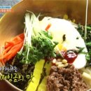 전주비빔밥식당 이미지