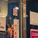 우다 | 제주도 공항 근처 가성비 오마카세! 스시우다