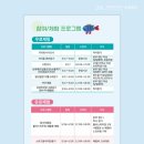 서귀포 보목 자리돔축제가 열리고 있어요 이미지