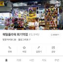 해밀플라워 이미지