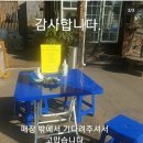 서흥공구