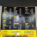 현신로 | 평택 용이동 짬뽕 맛있는집 씨티용이반점 다녀온 솔직후기 (짜장면, 탕수육)