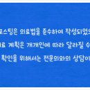 세종이지항외과의원 네이버블로그