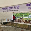 웰힐링협동조합 이미지