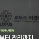 이앤티알