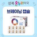 성복온누리약국 이미지