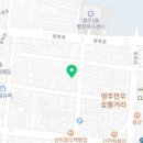 대현부분정비