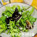 밥집먹방골 이미지