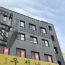 [서울_중구] 우정낙지에서 점심메뉴 후기