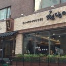 압구정미역 이미지