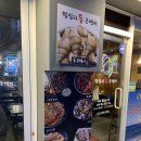 왕십리통골뱅이 이미지
