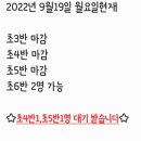 재미진최쌤수학