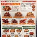 굽네치킨 이미지
