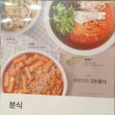 얌샘김밥 이미지